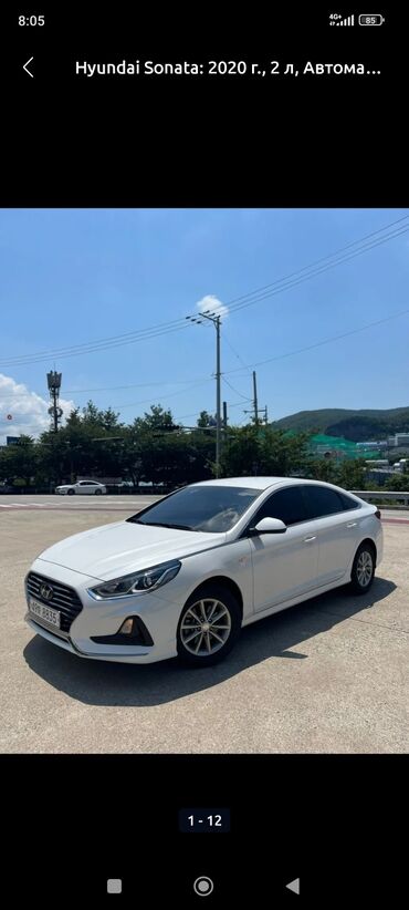 купить гетц автомат: СКУПКА СКУПКА КОМУ СРОЧНО НУЖНЫ ДЕНГИ куплю саната LF нюрайс белого