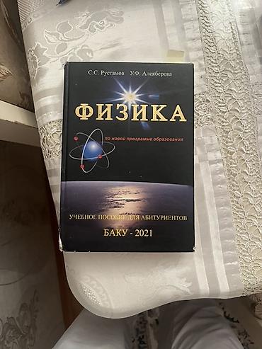 Testlər: DİM test topluları – fənnlər üzrə komplekt - Rus dili: “Sbornik — 9