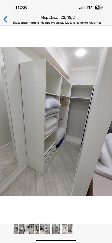 подселен: 3 комнаты, Собственник, Без животных, от 6 месяцев, С мебелью полностью — 3