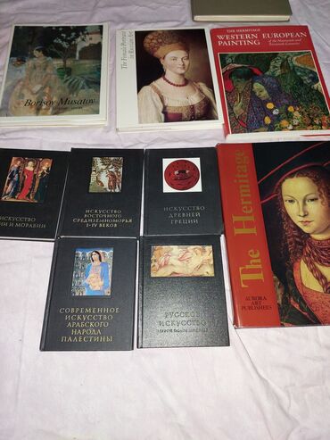 Другие книги и журналы: Продаю книги — 5