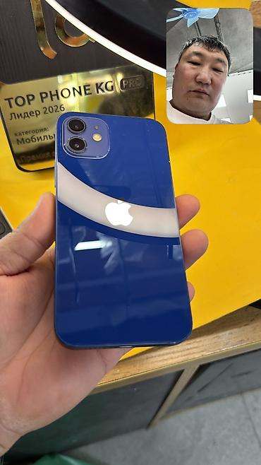 айфон 13 цена в бишкеке бу: IPhone 12, Б/у, 128 ГБ, 100 % — 8