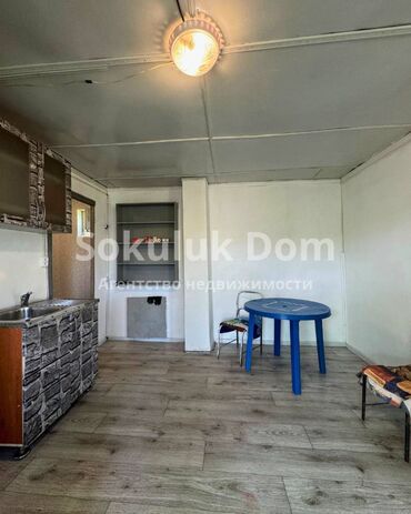 Продажа домов: Дом, 50 м², 3 комнаты, Агентство недвижимости — 6