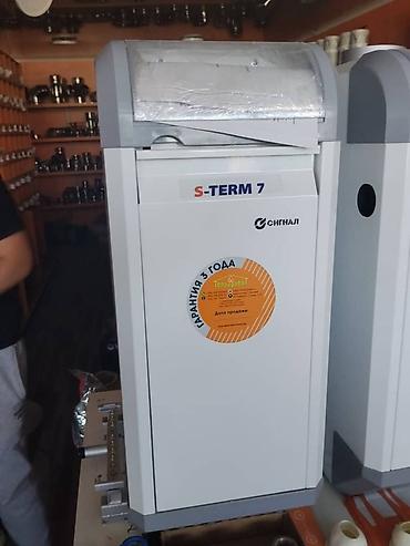 газовый котёл сигнал: Котел газовый напольный S-Term 7 (Сигнал) - Тип: напольный газовый — 1