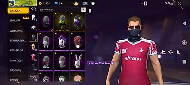 Другая бижутерия: Акаунт Free Fire 🔥 — 5