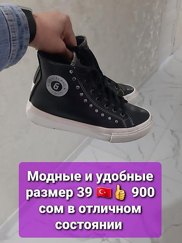 Другая женская обувь: Обувь, размер 39 (Турция) 1) Высокие кеды Graceland: - Цвет: чёрный с — 1