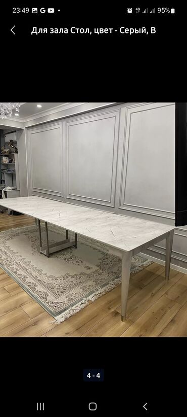 Столы для зала: 3 метровые столы трансформеры
модель "Элит" — 23