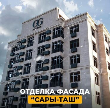 участок чункурчак: 3 комнаты, 96 м², Элитка, 4 этаж, ПСО (под самоотделку)