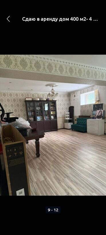 домик с бассейном: 400 кв. м, 10 бөлмө, Жылытылган, Жылуу пол, Брондолгон эшиктер