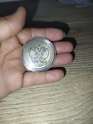 Sikkələr: 2012 il, Vəziyyəti: Yaxşı — 28