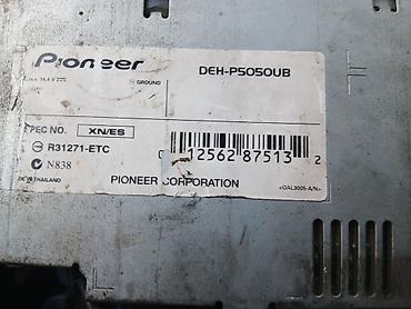 ariston 20 liter: Pioneer DEH-P5050UB avtomobil maqnitofonu - Brend/model: Pioneer — 2