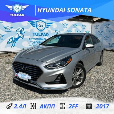hyundai sonata 2018 год: Hyundai Sonata: 2017 г., 2.4 л, Автомат, Бензин, Седан