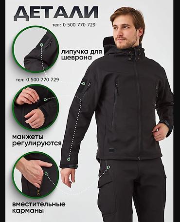 Эркектер кийими: Костюм Softshell, демисезон осень–зима Softshell износостойкая — 6