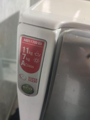 cd disk: Стирально-сушильная машина Hotpoint-Ariston AQUALTIS AQD1170D 69 — 2