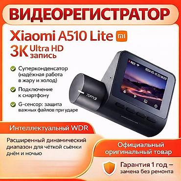 kaiyi e5: Видеорегистратор Новый, На лобовое стекло, Есть GPS, Есть G-Sensor, Без антирадара — 1