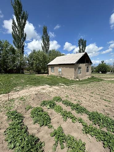 Кыймылсыз мүлк: Продаётся земельный участок с домом в с. Каракол (с. Бурма‑Суу), ул — 1