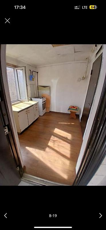 Продажа коттеджей и домов: СРОЧНАЯ ПРОДАЖА! ПРОДАЮ УЧАСТОК в Арча- Бешик Участок 4,45соток по — 8