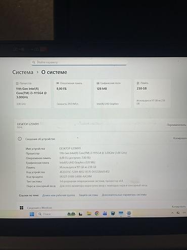 core: Ноутбук Lenovo (серия IdeaPad) - Экран 15.6", тонкие рамки — 3