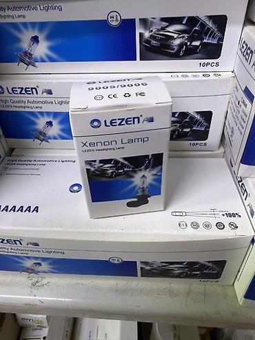 лампа длинная: Автолампы LEZEN для фар - Типы цоколей: H4 и H7 (PX26d) — указано на — 5