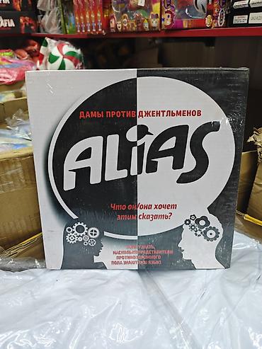 Настольная игра Alias: Дамы против джентльменов - Формат: командная