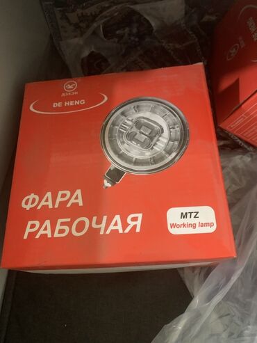 Kompressorlar: DE HENG istehsalı olan "FARA RABOÇAYA" markalı işıq lampası, xüsusən