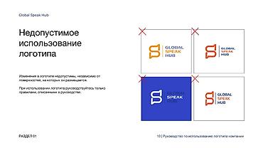 Графические дизайнеры: Графический дизайнер — 11