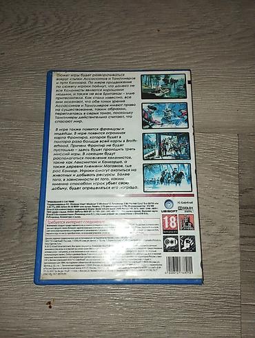 pes 13 oyun: Assassin’s Creed III – PC üçün DVD oyun diski Məzmun: - Oyun diski və — 2