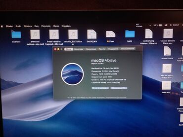 Ноутбуки: Ноутбук, Apple, Intel Core i5, 13.3 ", Б/у, память HDD + SSD — 4