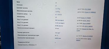 fx 4100: Процессор для ПК, Б/у, AMD Ryzen 3, 4 ядер — 2