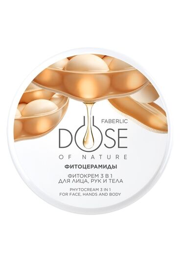 Yuma gelləri: Üz kremi, Faberlic, Bütün dəri növləri üçün, 150 ml, Yeni, Pulsuz çatdırılma