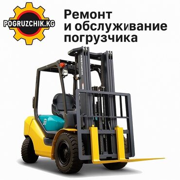 мотоцикл муравей купить: Погрузчик, 2024 г., Колесный, Вилочный