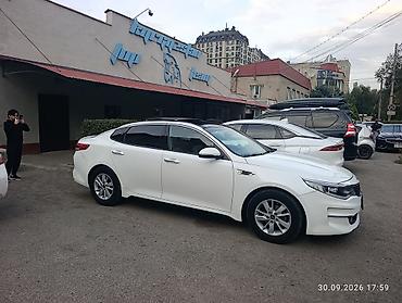 Продажа авто: Kia Optima: 2018 г., Автомат, Бензин, Седан — 6