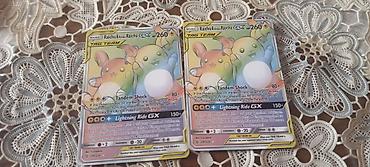 velosiped motoru elektrikli: ÇATIRILMA YOXDUR UCUZDU HƏR İKİSİ 35 AZE Pokémon TCG kartları – — 1