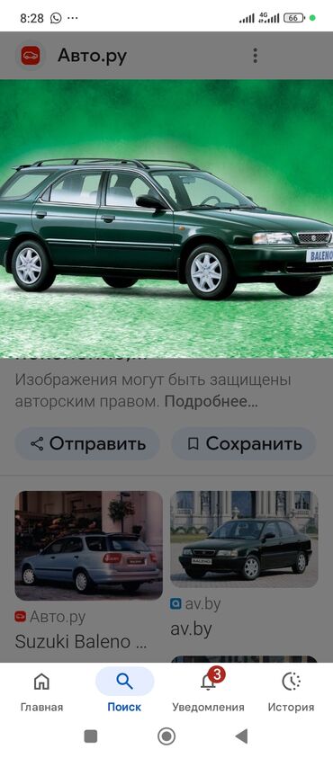 шины на gx: Suzuki Baleno: 1998 г., 1.6 л, Механика, Бензин, Универсал