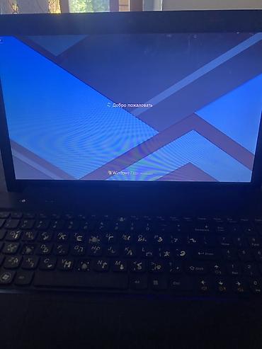huawei ultimate: Ноутбук Lenovo с установленной Windows 7 SP1 Ultimate MoN Edition x86 — 3