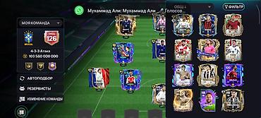 iphone 13pri: Игровой аккаунт EA SPORTS FC Mobile (FIFA Mobile) с топовой командой и — 2