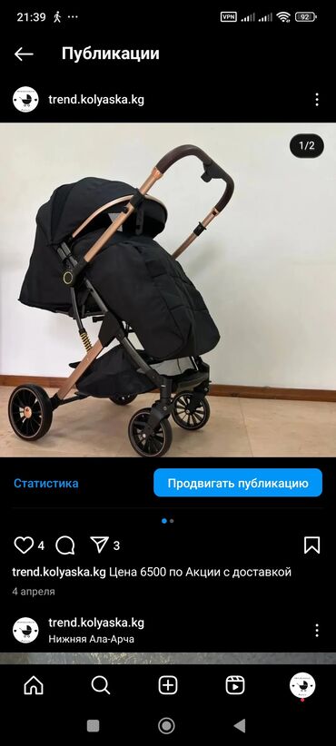 валенки детские: Коляска, цвет - Черный, Новый