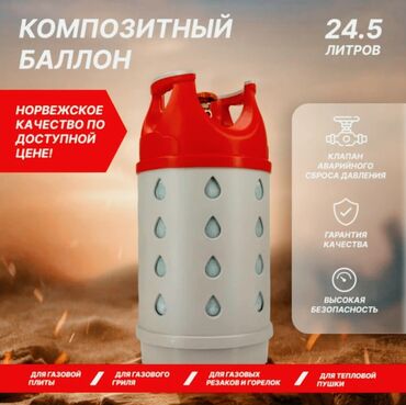 Личные вещи: 24,5л Sefiks отличное качество по доступной цене.удобные легкие