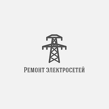 броня: Ремонт электросетей Профессиональные работы по восстановлению и — 1