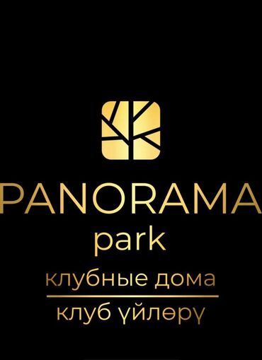 дом сокулук квартира: 3 бөлмө, 114 кв. м, Элитка, 2 кабат, Евроремонт