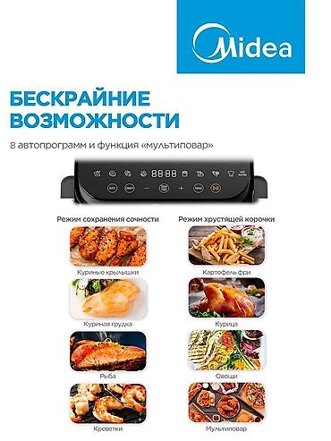 мидеа аэрогриль: Аэрогриль Midea — вкусно, быстро и без лишнего масла! 🍗. Готовьте — 10