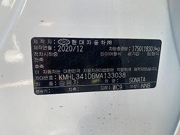 Продажа авто: Hyundai Sonata: 2020 г., 2 л, Автомат, Газ, Седан — 10