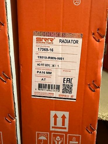 Радиаторы: Автомобильные радиаторы охлаждения SRR Genuine Parts. Основные — 13