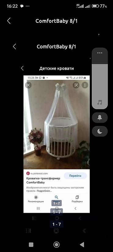 Автокресла: Автокресло, цвет - Оранжевый — 20