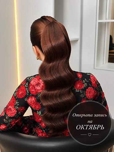 Прически от 1500 🌸
Так же выезжаю на дому🤍