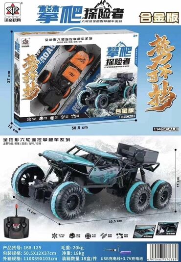 внедорожник на пульте управления: Радиоуправляемый внедорожник-скалолаз масштаб 1:14 Основные