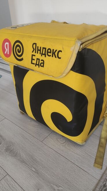 мужские комбинезон: Термосумка короб яндекс для доставки хорошее состояние ватсап