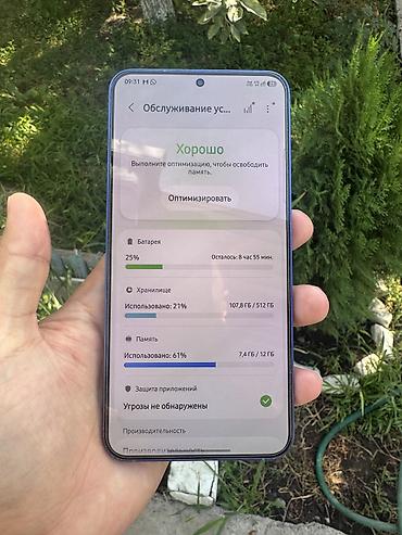 Техника жана электроника: Samsung Galaxy S25+, Колдонулган, 512 ГБ, түсү - Көк, Бөлүп төлөө менен, 1 SIM, eSIM — 1