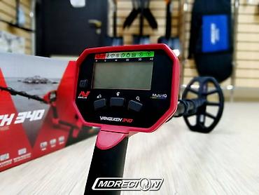золотое: Металлоискатель Minelab Vanquish 340 купить в Бишкеке Гарантия 3 года — 2