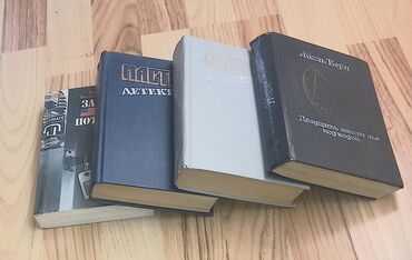 Digər kitablar və jurnallar: Detektiv kitabları -> 4 kitab +1 hədiyyə -> Kitablar rus — 3