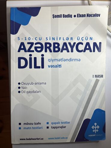 5 ci sinif az dili testleri: Rus dili Derslik,Az dili hedef qiymetlendirme testi, ingilis dili iş